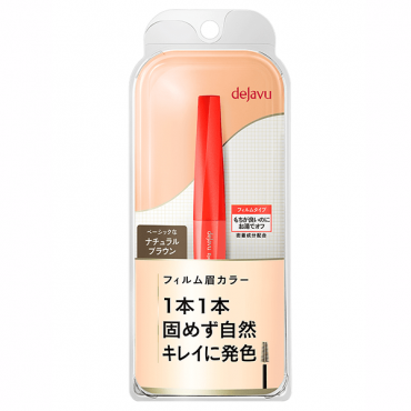 Dejavu, Eyebrow Color (Natural Brown)