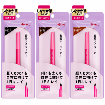 Dejavu Lasting Fine A Liquid (Glossy Black)